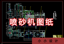 Trolley Blasting Machine Drawing Dry Blasting Production Processing Drawing CAD 2D Full Set Drawing