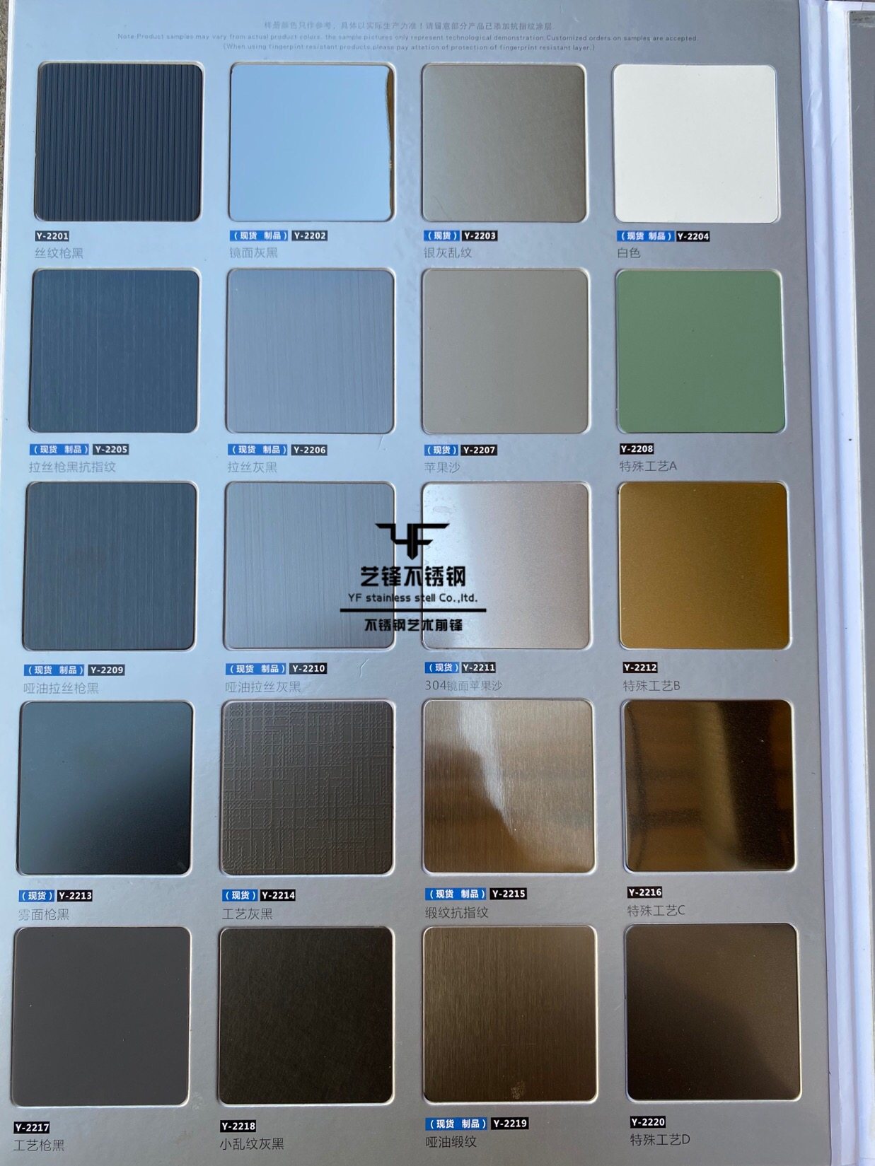 Color 304 stainless steel color card swatch sample metal decorative board sample book 2022 new custom