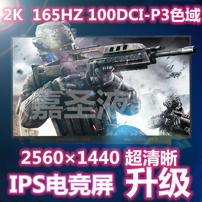 Ne156Qhm-Ny2 N156Kme-Gna 2K 165Hz Asus Tianxuan Laptop Gaming Screen Ne156Qhm-Ny2 N156Kme-Gna 2K 165Hz Asus Tianxuan Laptop Gaming Screen