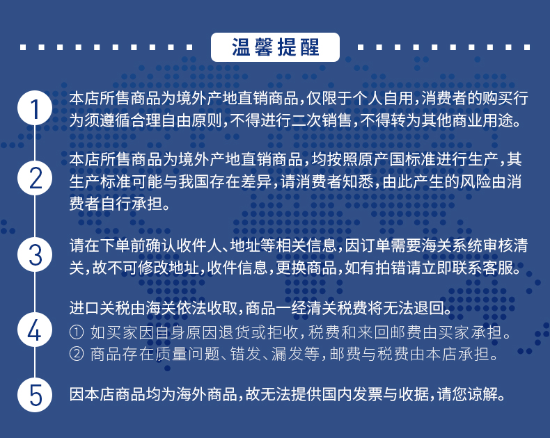 【德国进口】哲库林肉桂血糖平衡片60片