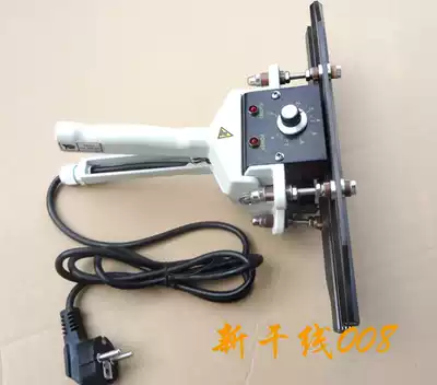 Factory direct sales FKR200 hand clamp sealing machine aluminum foil sealing machine composite film sealing machine