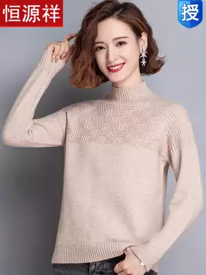 Hengyuanxiang cardigan women's autumn and winter 2021 New loose knitted base shirt long sleeve inner half turtleneck sweater