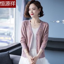 Hengyuanxiang Cardigan Women Cardigan 2021 Spring and Autumn New Short Sweater Coat Wear Thin Knitted Cashmere Sweater