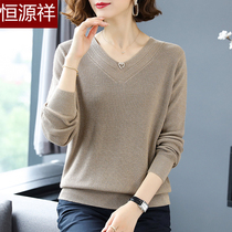 Hengyuanxiang Cardigan Women 2021 Spring and Autumn New Loose Sweater Mother Cashmere Knitting base shirt