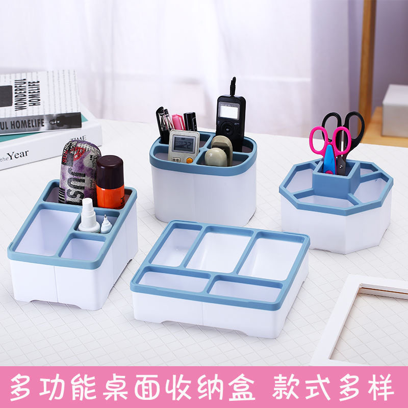 Desktop containing box pen holder cosmetic remote control Multi-lattice plastic containing finishing box