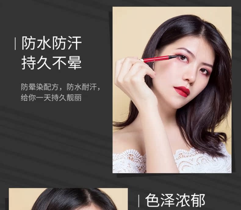 Mi Si Ting Thái Lan kẻ mắt kẻ mắt nữ chính hãng không nở nước tốt bút kẻ mắt không thấm nước - Bút kẻ mắt gel kẻ mắt tonymoly