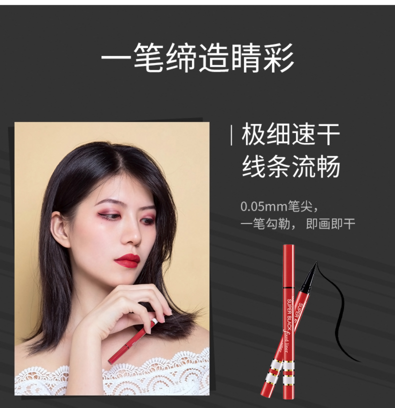 Mi Si Ting Thái Lan kẻ mắt kẻ mắt nữ chính hãng không nở nước tốt bút kẻ mắt không thấm nước - Bút kẻ mắt gel kẻ mắt tonymoly