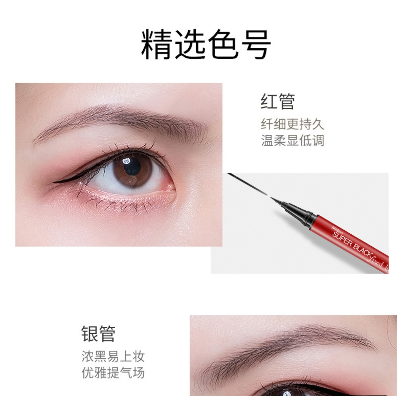 Mi Si Ting Thái Lan kẻ mắt kẻ mắt nữ chính hãng không nở nước tốt bút kẻ mắt không thấm nước - Bút kẻ mắt gel kẻ mắt tonymoly