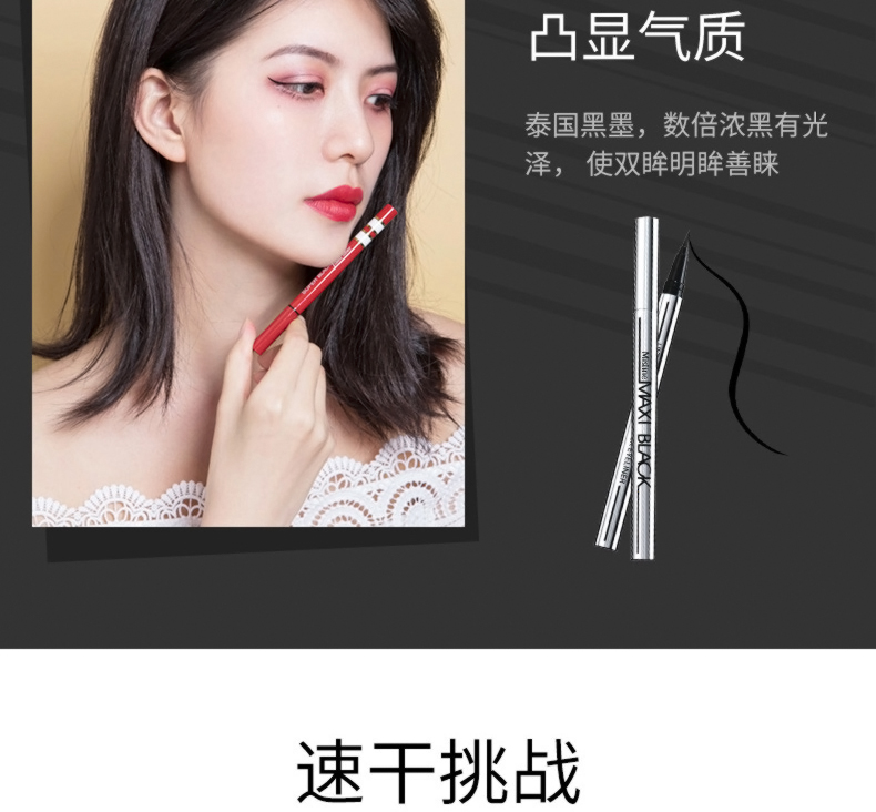 Mi Si Ting Thái Lan kẻ mắt kẻ mắt nữ chính hãng không nở nước tốt bút kẻ mắt không thấm nước - Bút kẻ mắt gel kẻ mắt tonymoly