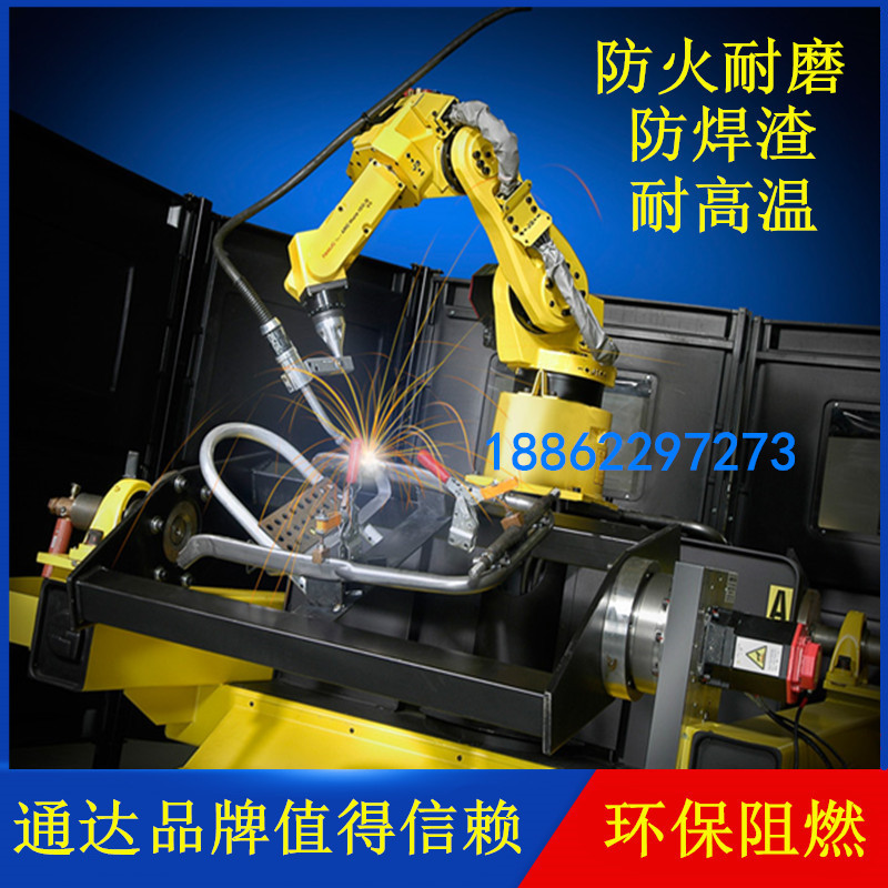 DPCG series wear-resistant welding slag, high temperature resistant industrial robot pipeline bushing harness with envelope cloth 25 meters