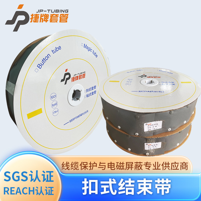 Tecard environmentally-friendly flame retardant PVC buckle type end with wrapping cloth wire wrapping wire cloth wire wrapping wire cloth button sleeve-Taobao