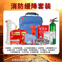 Blue Man Anti-Emergency Rescue Package Suit Home Fire Water Based Fire Extinguisher Camouflak Earthquake Protection Courtbag