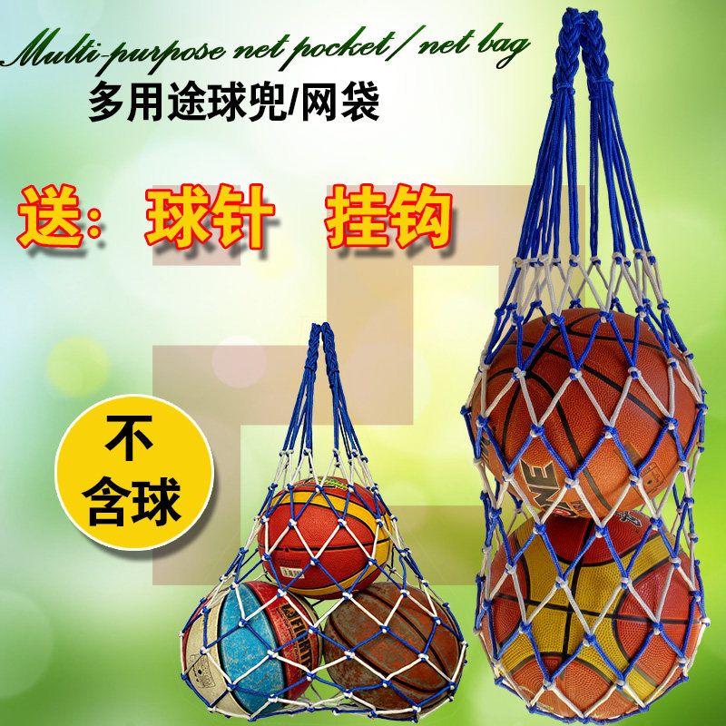 Basketball Netting Pocket Balls Pocket Balls Tennis Bag Football Nets Bag Basketball Bag Basketball Bag Big Web Pocket For Two Ball Nets Bags