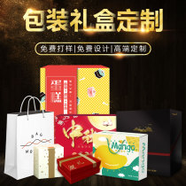 Packaging box custom carton aircraft box custom color corrugated paper box fruit box printing cosmetics gift box production