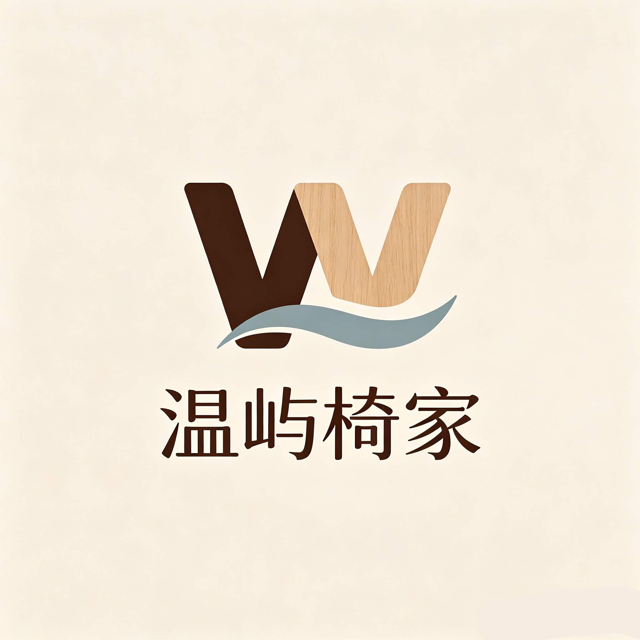 温屿椅家
