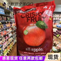 American Crispy green crispy dried apple freeze-dried fruit dried mango dried pear snacks