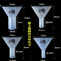 Funnel thick mouth large diameter wide diameter transparent rice milk powder commercial powder artifact liquid powder large kitchen oil