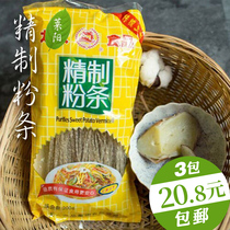 Shandong Yantai specialty Longda food refined sweet potato vermicelli instant food convenient 200g * 3 packs