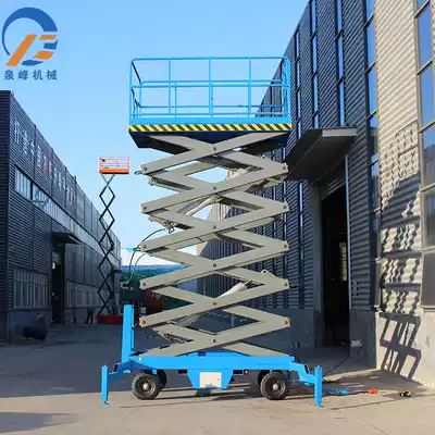 Movable scissor lift automatic lifting platform equipment electro-hydraulic explosion-proof aerial work vehicle ladder
