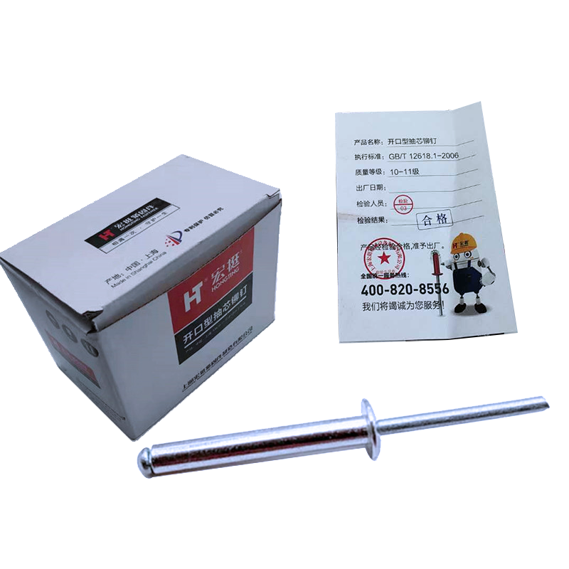 Hong Ting pull-in rivets Aluminum nails Round head open rivets Pull nails M4M5 Factory direct sales