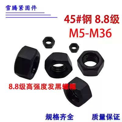 8 Grade 8 high strength black hexagon nut nut GB6170 M5M6M8M10M12M14M16M18M42