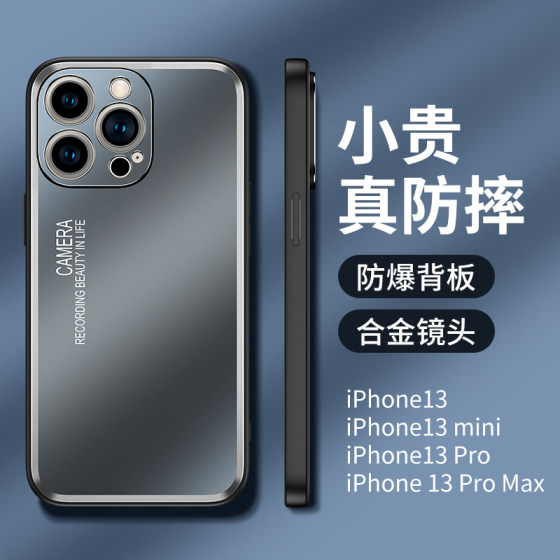 Apple 13promax 휴대폰 케이스에 적합 남성용 새 14 반투명 금속 iphone14 금속 렌즈 12 모든 항목을 포함하는 낙하 방지 11 고급 감각 14promax 휴대폰 케이스 14plus 알루미늄 합금 13