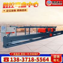 CNC steel bar bending center full-automatic large-scale double-head steel bar processing equipment intelligent two-head hoop bending machine