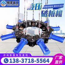 Cement pile hydraulic pile breaker Square cylindrical pile crusher Digging pile cutting Reinforced concrete pile breaking head artifact