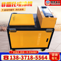 Non-curing spraying machine Rubber asphalt sol heater Roof tunnel road and bridge waterproof material hot melt spraying equipment