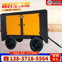 Screw air compressor permanent magnet frequency conversion mute energy-saving air compressor 7 5 11 15 22 37kw air compressor