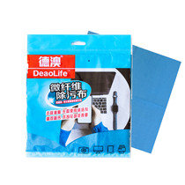 Precision instrument microfiber dust-free cleaning cloth without leaving traces for screen LCD lens special dust-free cleaning cloth