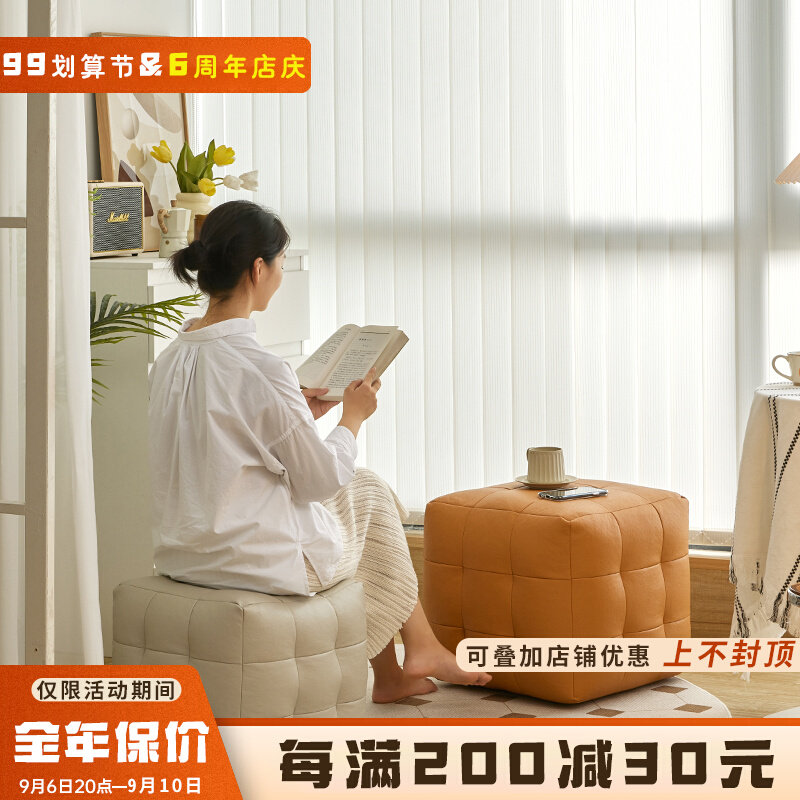 Sofa stool footstool creative living room leather small stool Japanese-style sitting pier tatami sitting stool household square stool single low stool