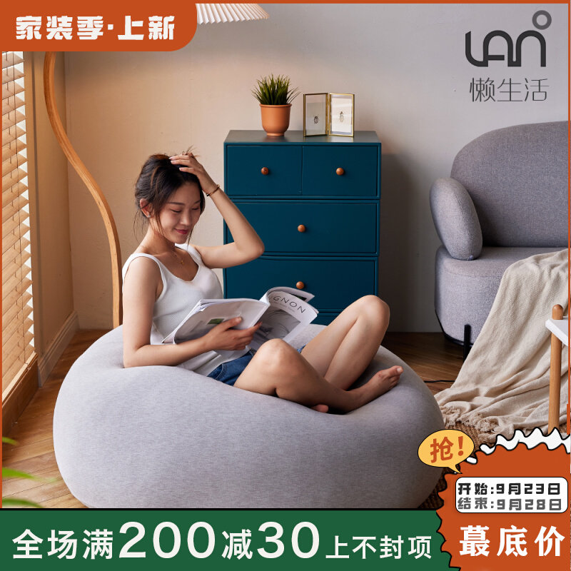 Lazy life net red elastic lazy sofa round bean bag single small tatami bean bag bag person nest sofa chair