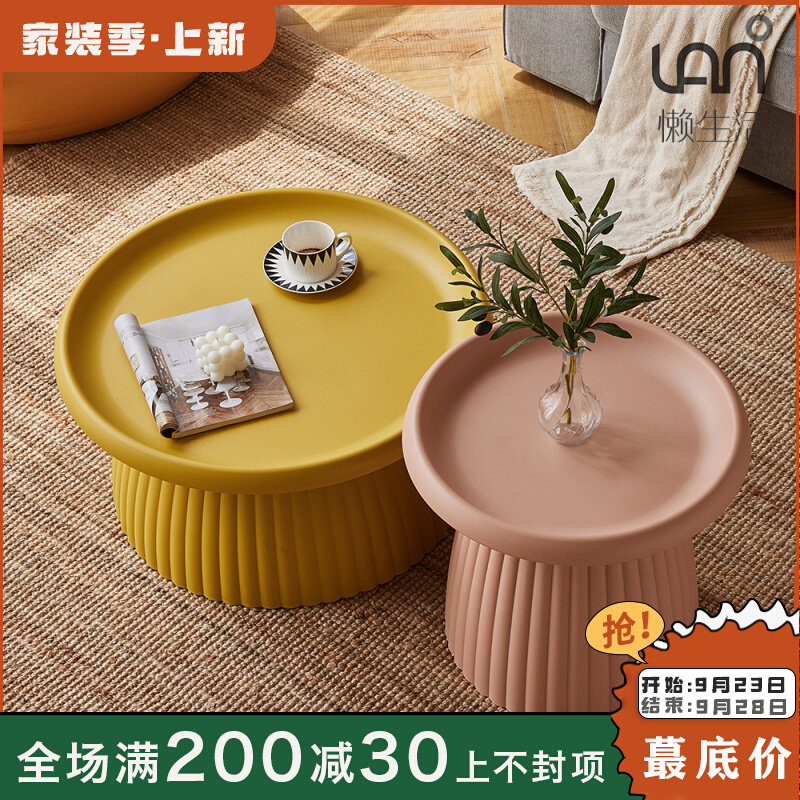 Simple creative flower table coffee table combination side cabinet plastic minimalist living room small apartment round small table home modern