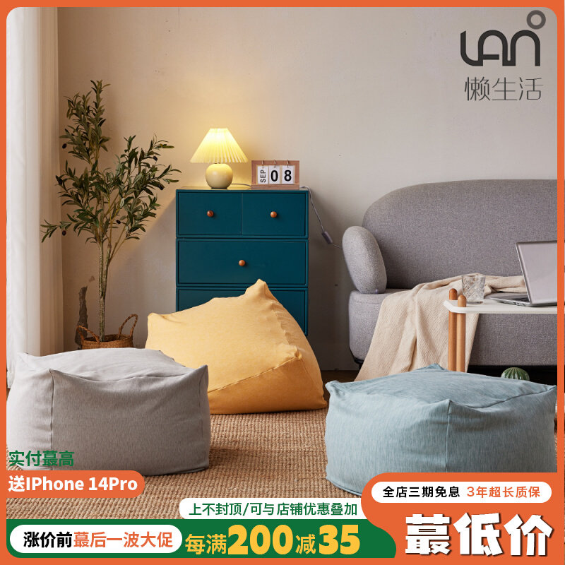 Lazy life small apartment tatami super soft single sofa lazy bean bag children boy balcony sofa stool pedal