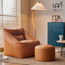 Sloth couch tatami couch tatami balcony recumbent home bedroom Bean Bag Deck Chair Small Sofa Single Sofa Chair Leaning Back Chair