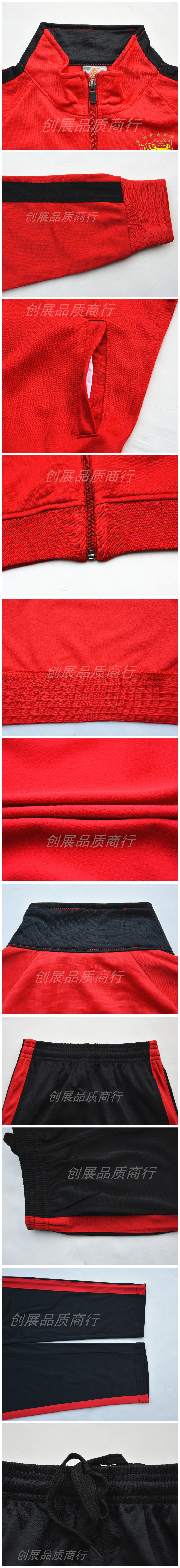 survêtement sport - Ref 563296 Image 13