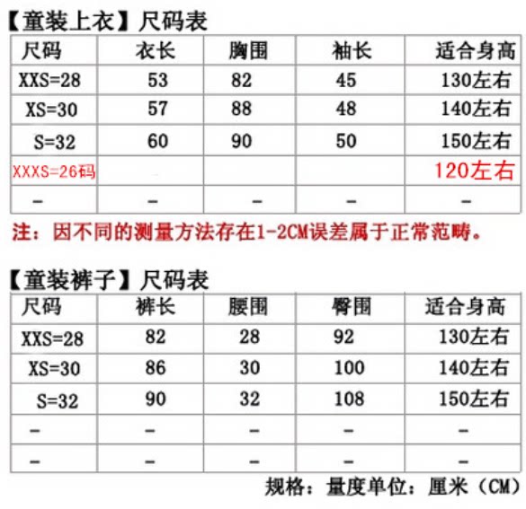survêtement sport - Ref 563296 Image 7