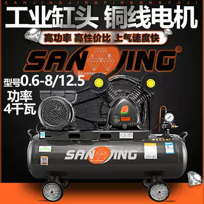 Industrial grade air pump air compressor 4kw high pressure paint air compressor 0 6 auto repair 120L air compressor pound 220V