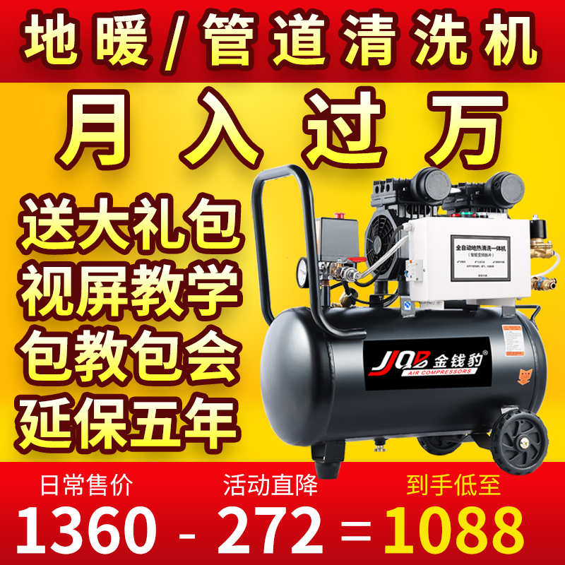 Fully automatic multifunctional heating sheet geothermal pipe dredging tap water pipe ground heating cleaning machine pulse washing one-piece