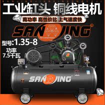 Industrial grade high pressure 1 35 air compressor 7 5kw air pump air compressor 290L auto repair sandblasting 380V spray paint