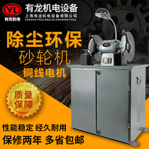Environmentally friendly dust removal grinder EIA dust collection grinder all copper industrial grinding floor polishing