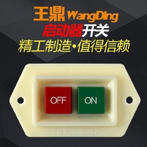 LC3 meat grinder and noodle press button switch start switch 5A10A bench drill grinder switch