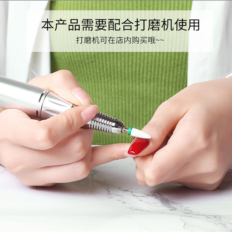 Mekap Day Style Ceramic Grinding Head Electric Polisher Accessories Quick Shackle Die Leather Not To Burn No Injuries