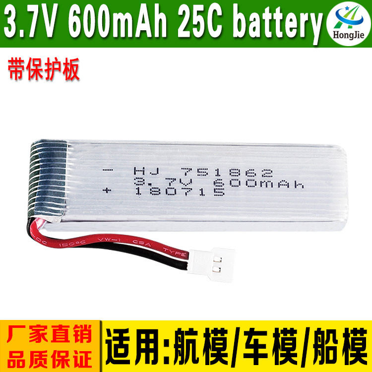 HJ R C 3 7V600mAhV930 V966 V977 remote control aircraft model battery high rate lithium battery