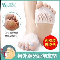 First use and then pay Ke Liang toe orthotics big foot bone thumb valgus Toe Toe socks can wear shoes men and women