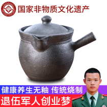 Xingjing decoction casserole medicine pot Boil traditional Chinese medicine decoction pot boil old-fashioned medicine pot Traditional Chinese medicine pot Household stew traditional Chinese medicine pot