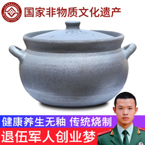 Sichuan Yaan Xingjing casserole Gas stove special stew pot Household gas soup pot Traditional soup pot Old-fashioned casserole