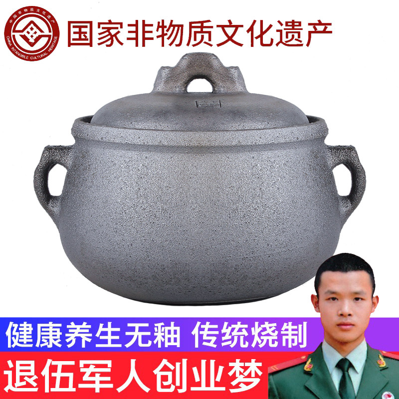Sichuan Ya'an Yingjing black casserole soup pot household gas gas stove special stew pot old-fashioned earth casserole soup pot