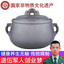Sichuan Yaan Xingjing black casserole soup pot Household gas gas stove special stew pot Old-fashioned earth casserole soup pot